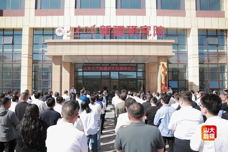 suncitygroup太阳集团